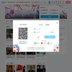 花心大绅的个人空间
