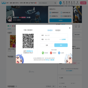 临自灵的个人空间