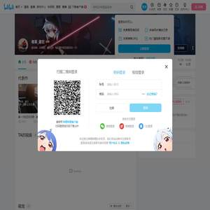 老吴
