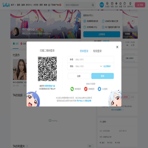 花花叫我心心的个人空间
