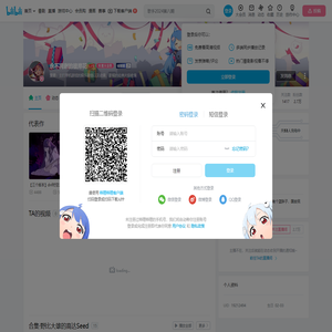 永不凋谢的彼岸花的个人空间