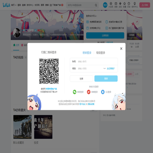 花二轮同学的个人空间