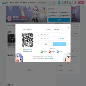 悠弥YOMI的个人空间