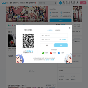 尕丶天堂的个人空间