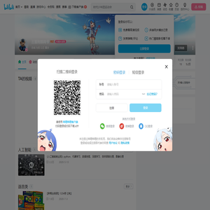 三晋刑部尚书的个人空间