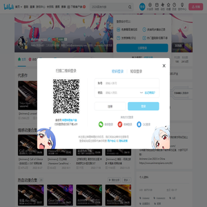 Animenzzz的个人空间