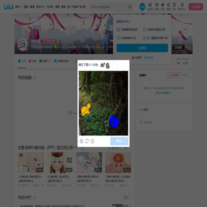 咕咕挞的个人空间