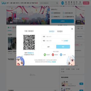 赶着投胎的个人空间