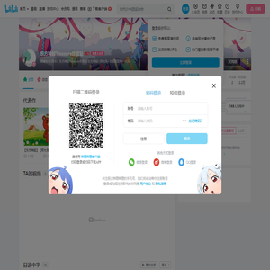 东方神起Treasure珍惜站的个人空间