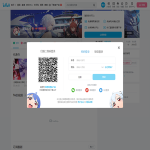 碧蓝航线的个人空间