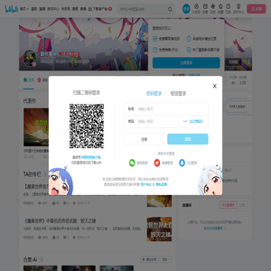 赵书青的个人空间