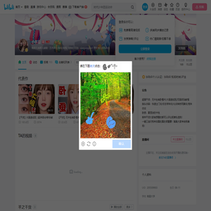 小羊总的个人空间