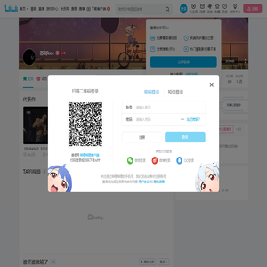 苏珂kee的个人空间