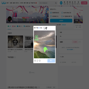 雅哈哈YAhaha的个人空间