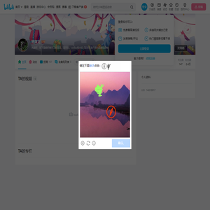 冠泽文的个人空间