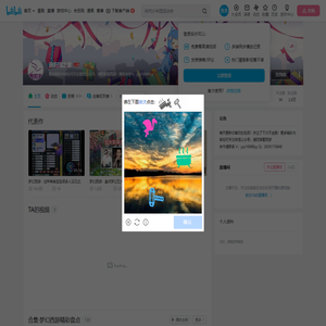 逸阳指之家的个人空间