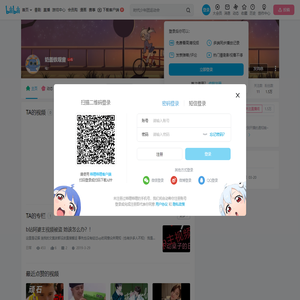 奶盖铁观音的个人空间