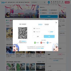 特效小哥studio的个人空间