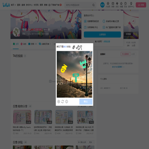 桃绒
