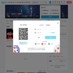 小可儿的个人空间