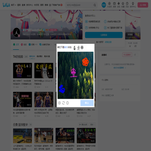 篮球专区basketball的个人空间