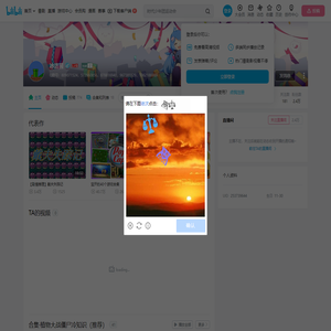 冰洁菌的个人空间