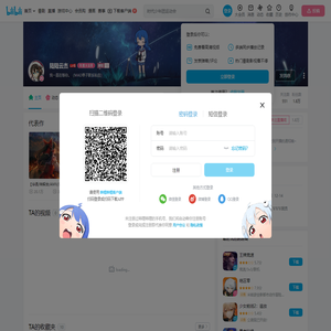 陆陆云杰的个人空间