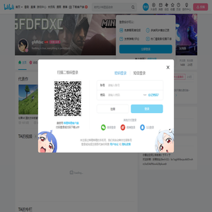 gfdfdxc的个人空间