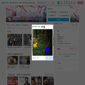 太极熊小晨哥的个人空间