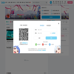 Rap英雄的个人空间