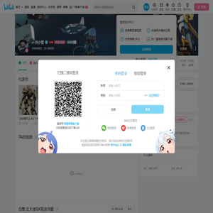 一月小雪的个人空间