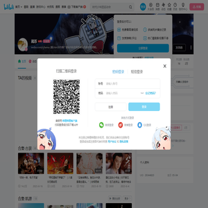 蒇苏的个人空间