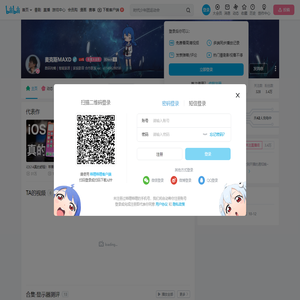 麦克斯MAXD的个人空间