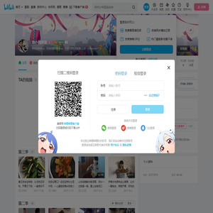 池小霞频道的个人空间