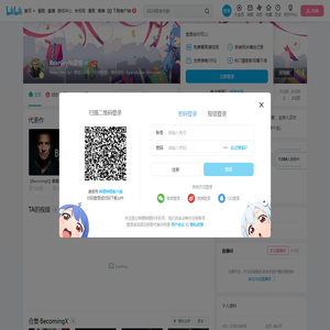 BearGrylls贝爷的个人空间