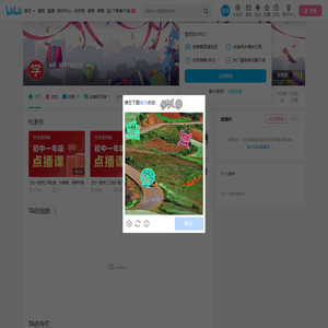 bili