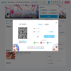 小淅儿的个人空间