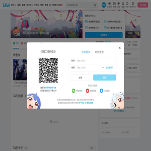 腾讯动漫的个人空间