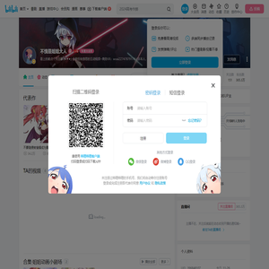 不愧是姐姐大人的个人空间