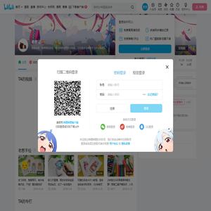 老葱记的个人空间