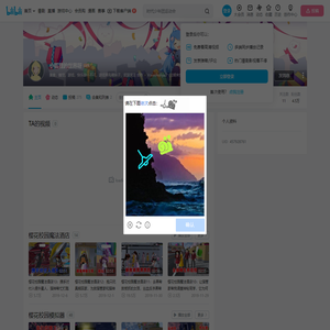 小狐狸的世界呀的个人空间
