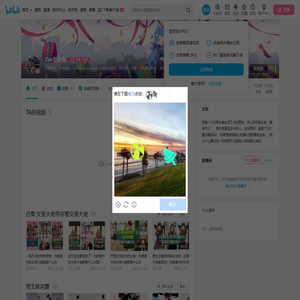 Zoe左语香的个人空间