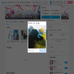 出息sama的个人空间