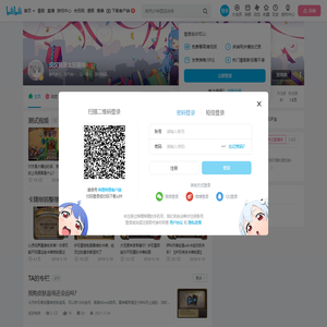 汉汉真是太厉害辣的个人空间