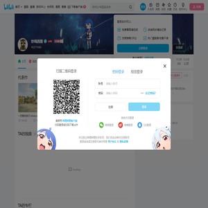 炒鸡西狸的个人空间