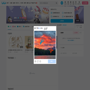 _茶师_的个人空间-_茶师_个人主页-哔哩哔哩视频