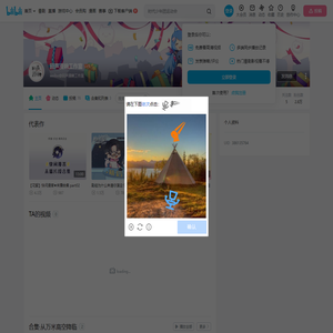 回声漫响工作室的个人空间