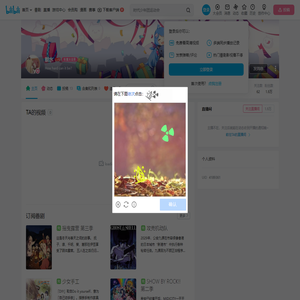 默水的个人空间