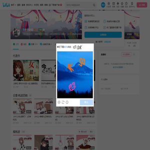 三色字幕组的个人空间