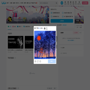 经典丹宁的个人空间